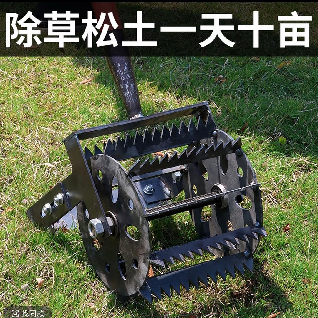兴农农具
