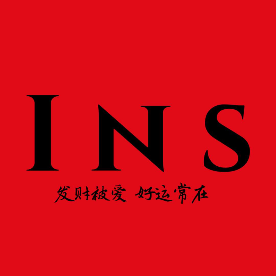 武汉 INS 女装批发（主供拿货
