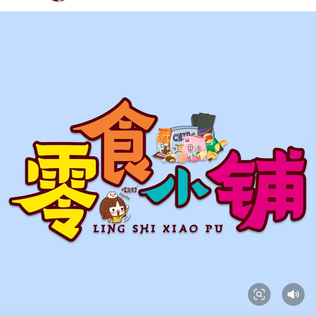 食光杂货局.