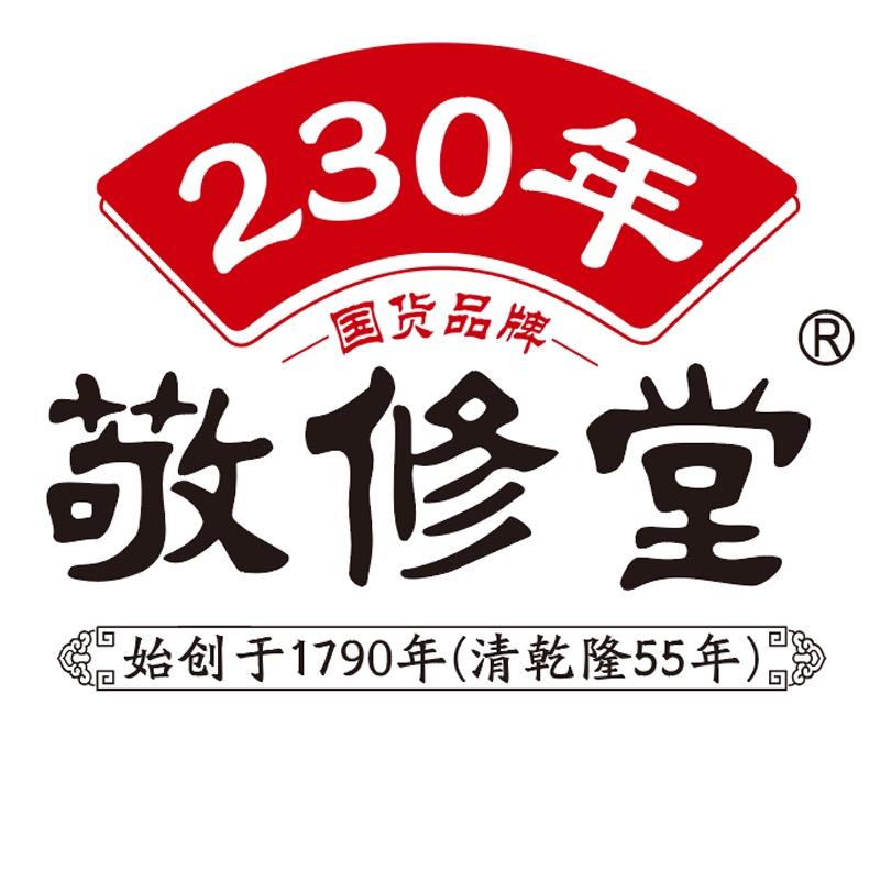 敬修堂营养膳食旗舰店