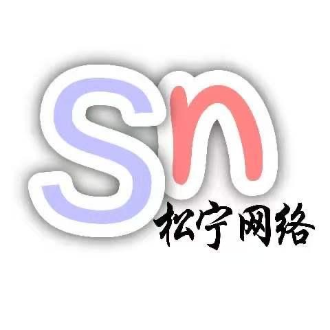 松宁强化5号97石头（命运方舟）
