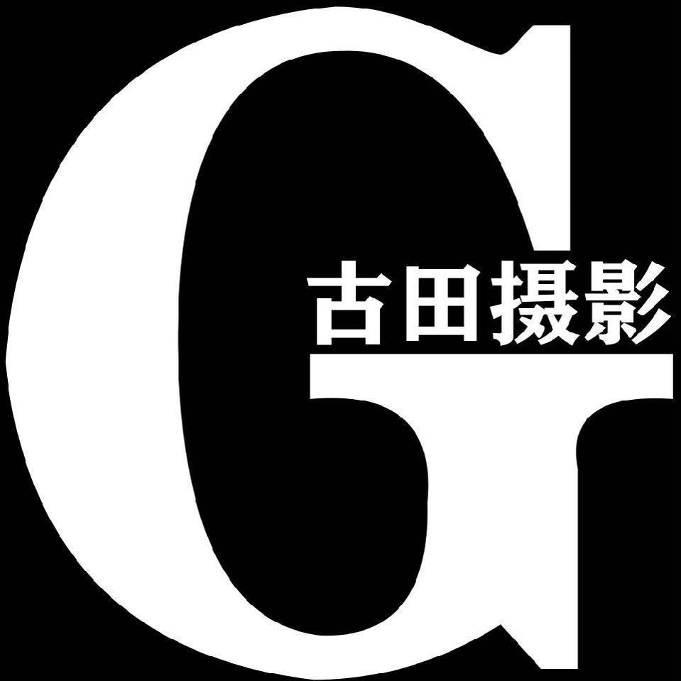 古田摄影