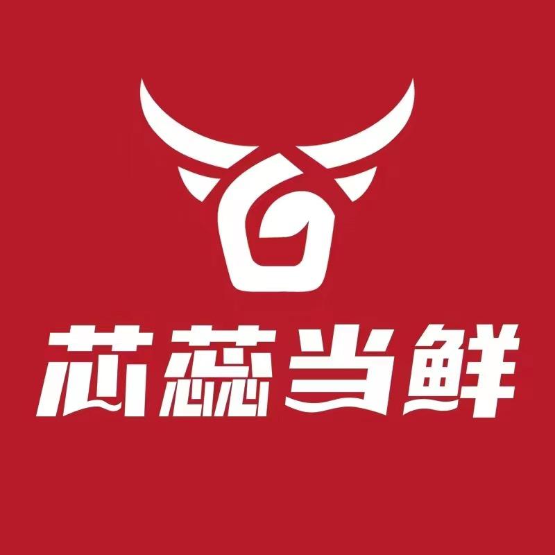 芯蕊当鲜