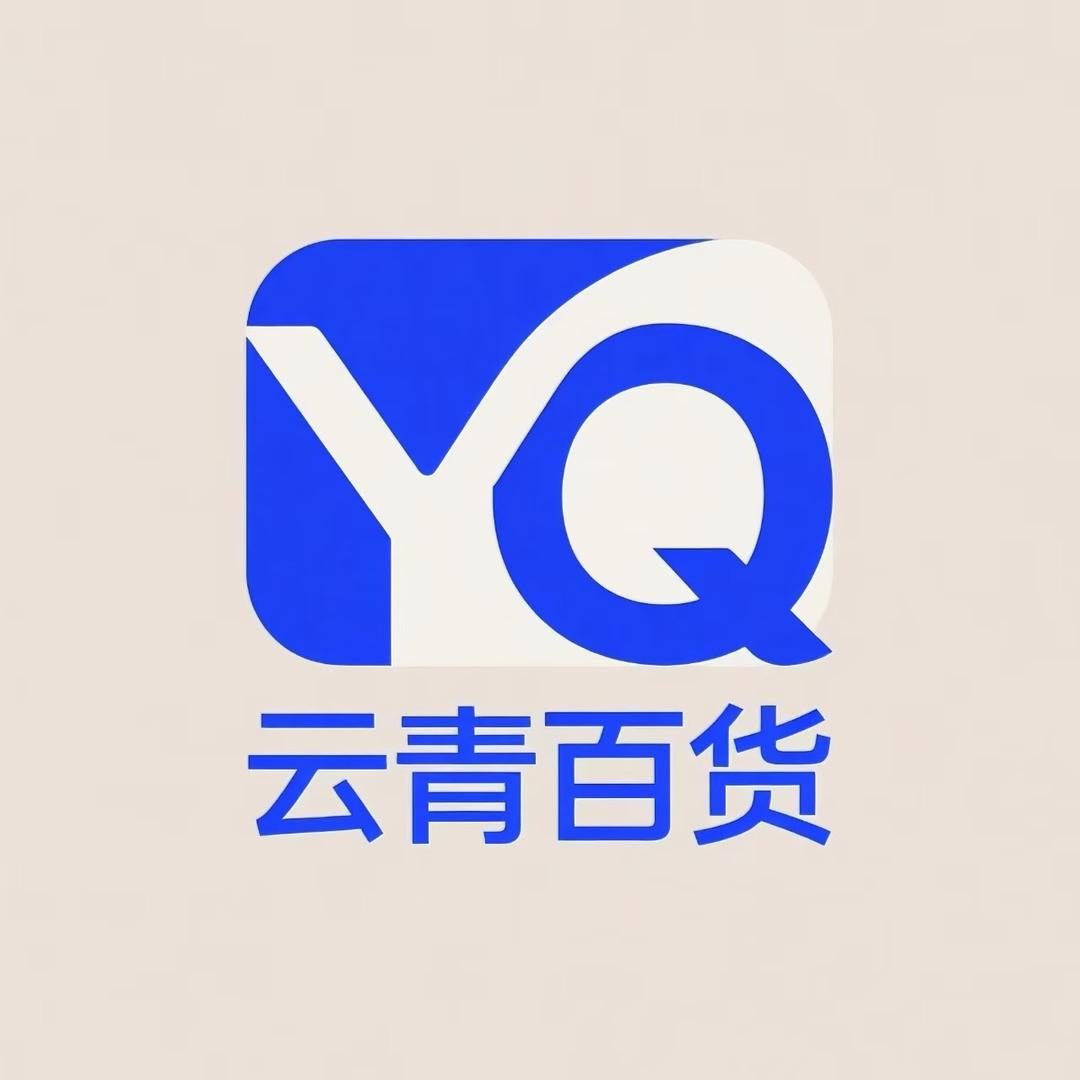 云青小店