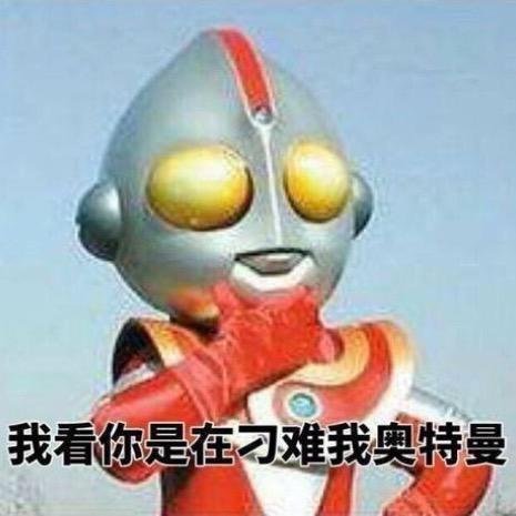 喝不完的假酒，打不完棒棒糖的小麻子