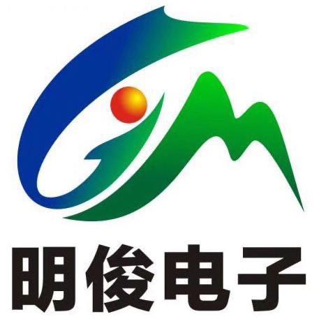 明俊电子
