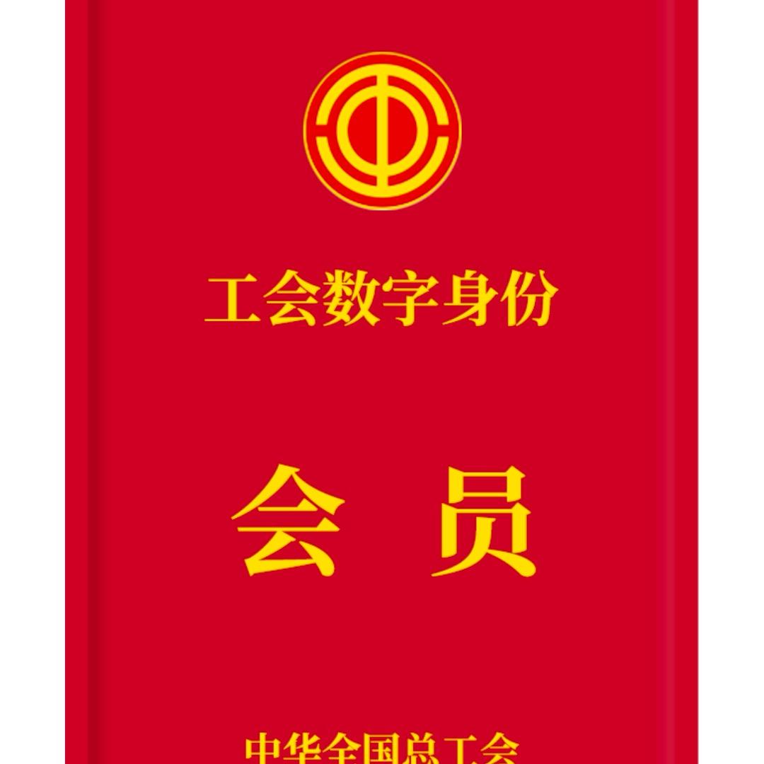 知足常乐