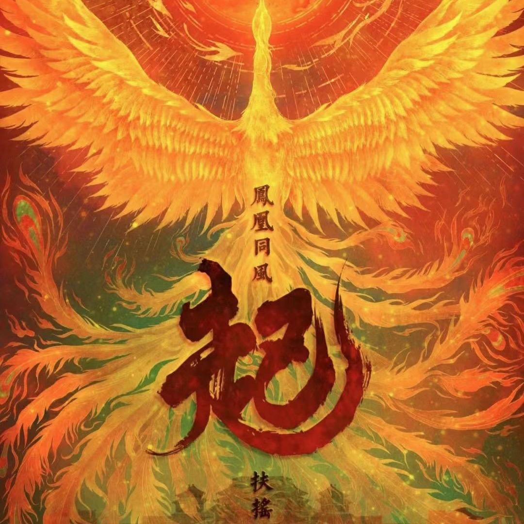 龍福閣工艺品店～禅缘🐉