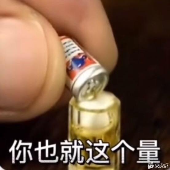 逗比中的战斗鸡