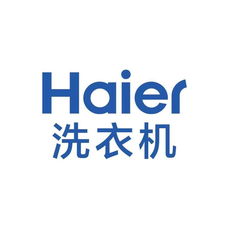 海尔洗衣机优选展厅