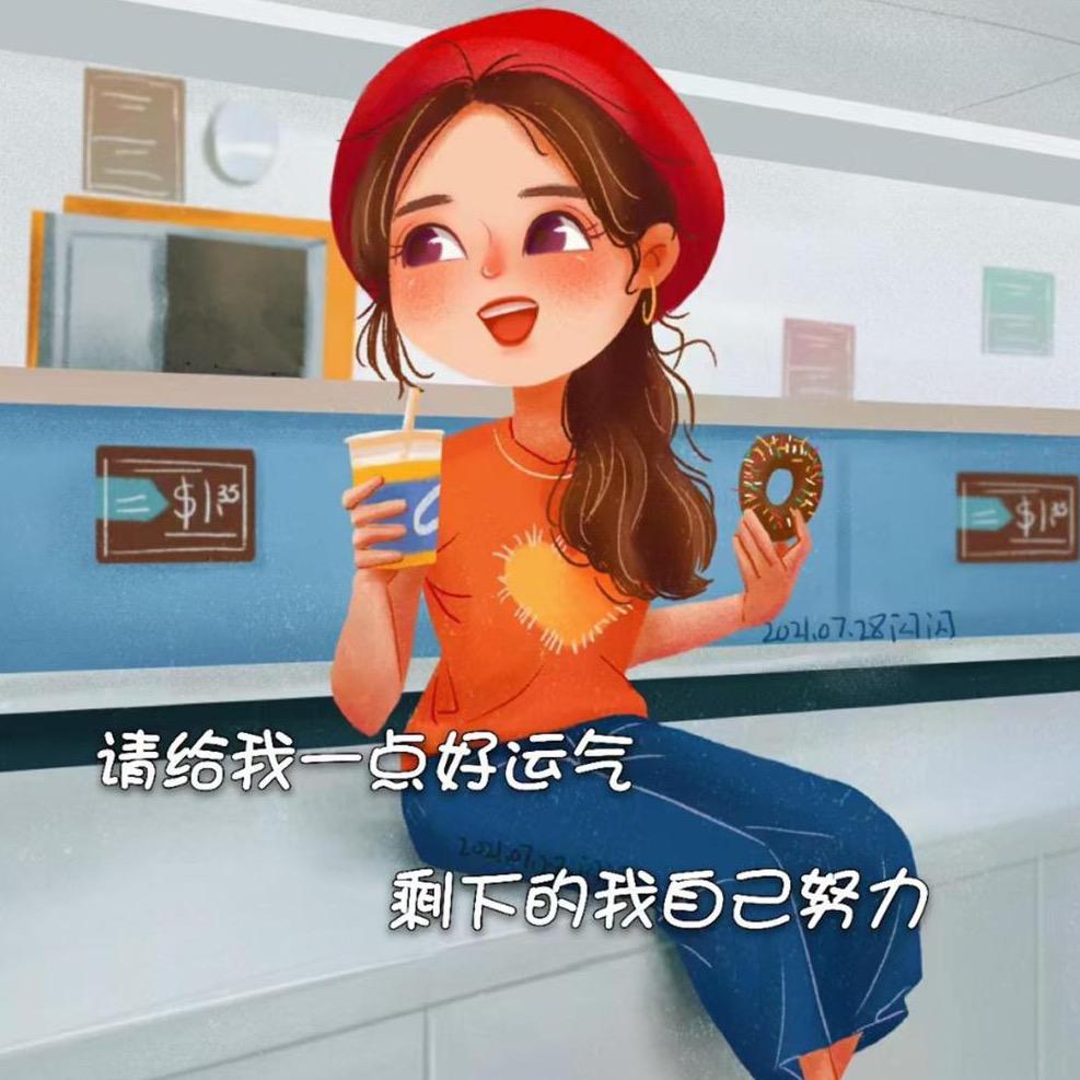 糖糖吖🍬🍬🍬