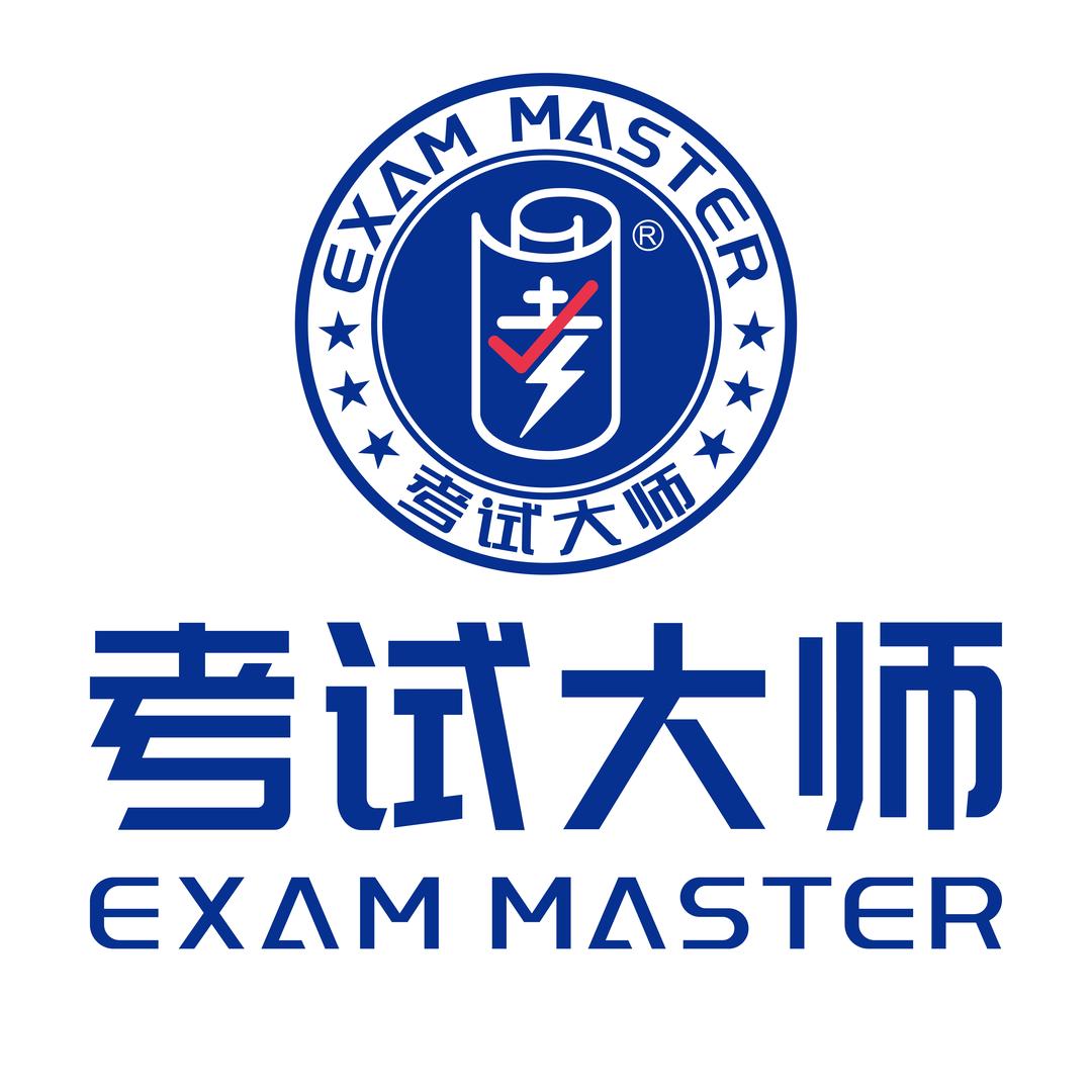 考试大师呼和浩特服务中心