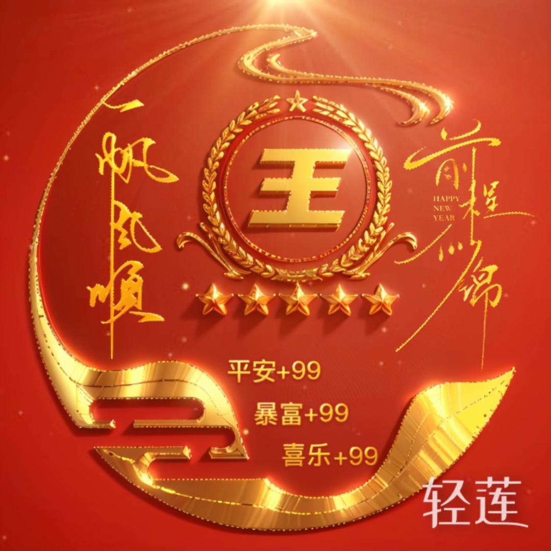 顶管小王子