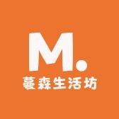 蔓森生活坊
