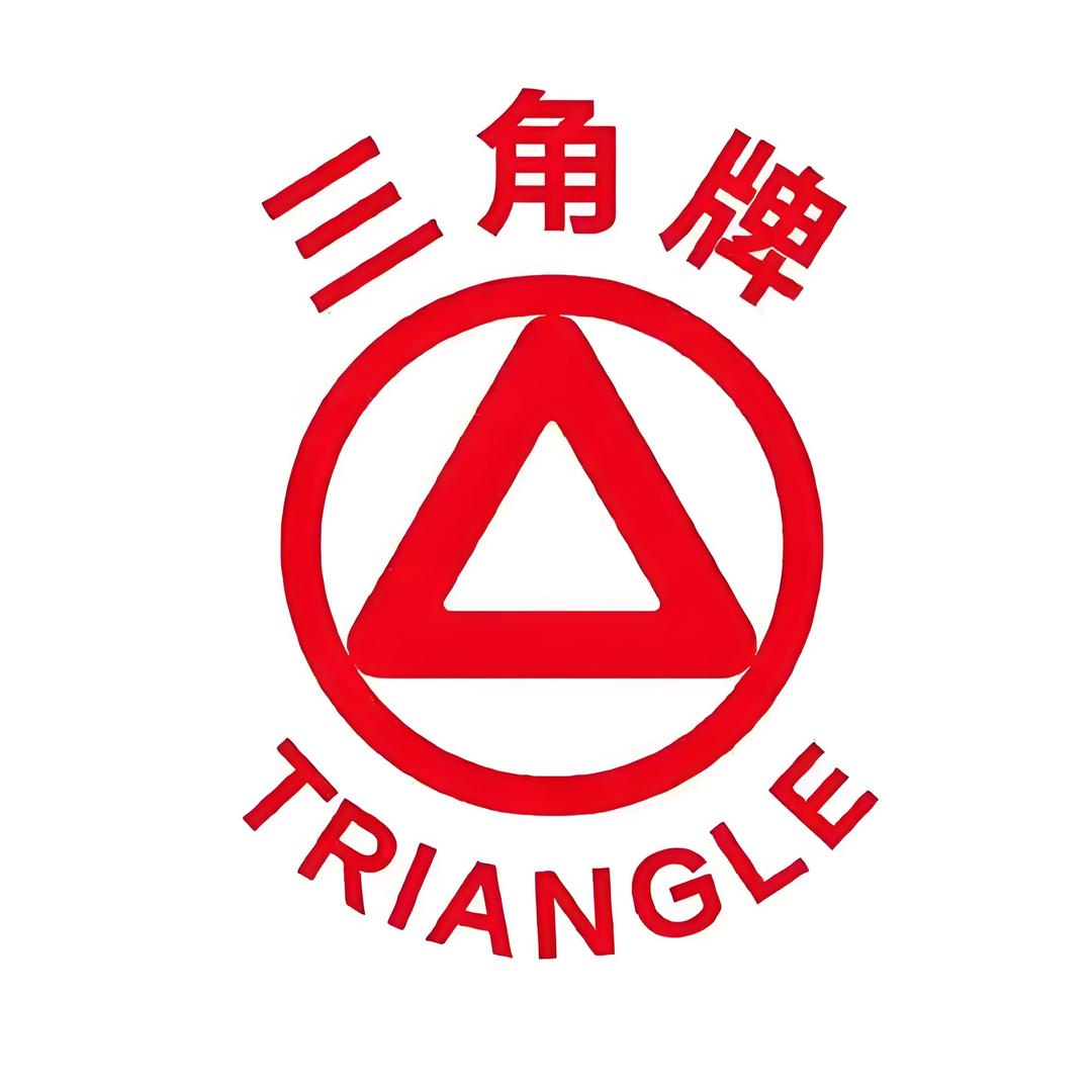 三角牌工厂
