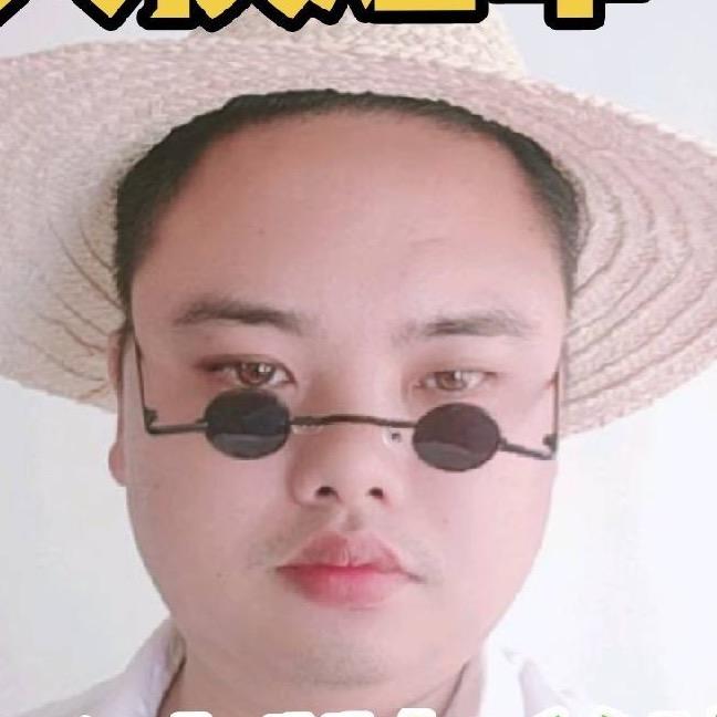 老许要老婆兴顺