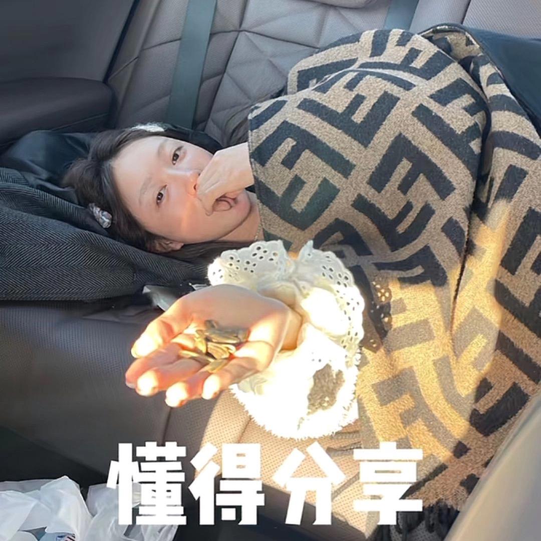 邹惠妍