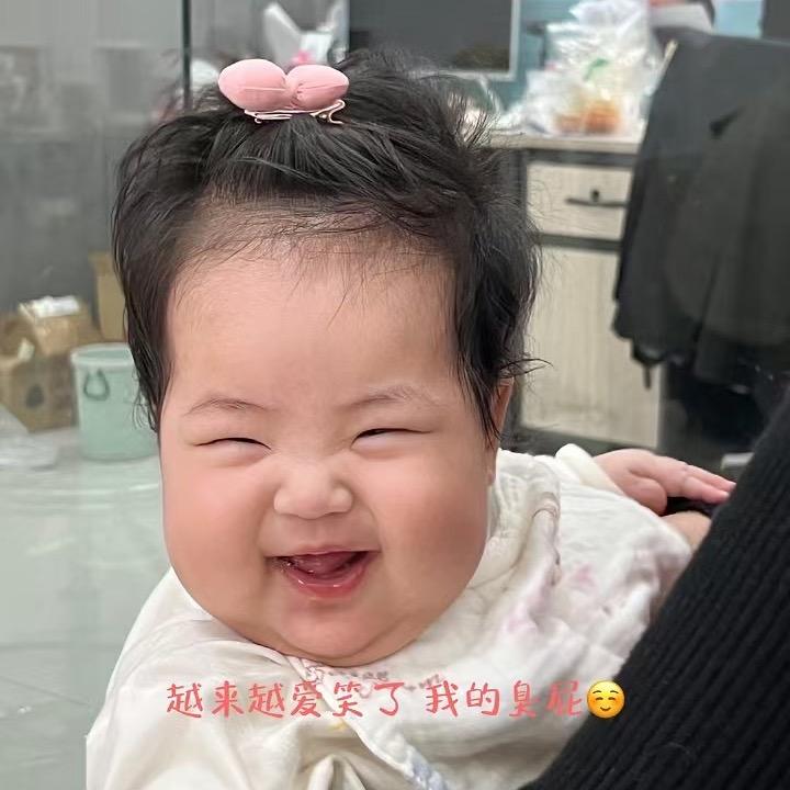 臭屁来咯～