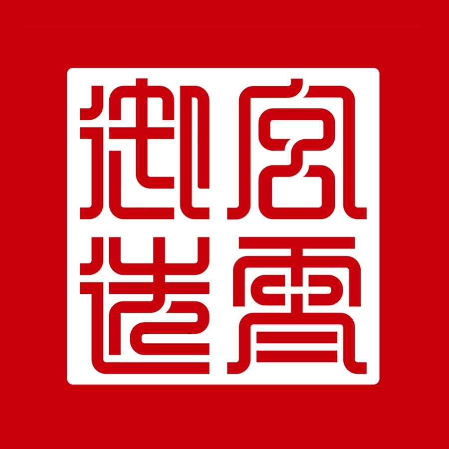 宫霄御选山水粮油专卖店