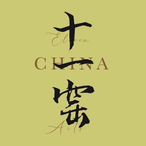 十一窑侑念餐饮具专卖店