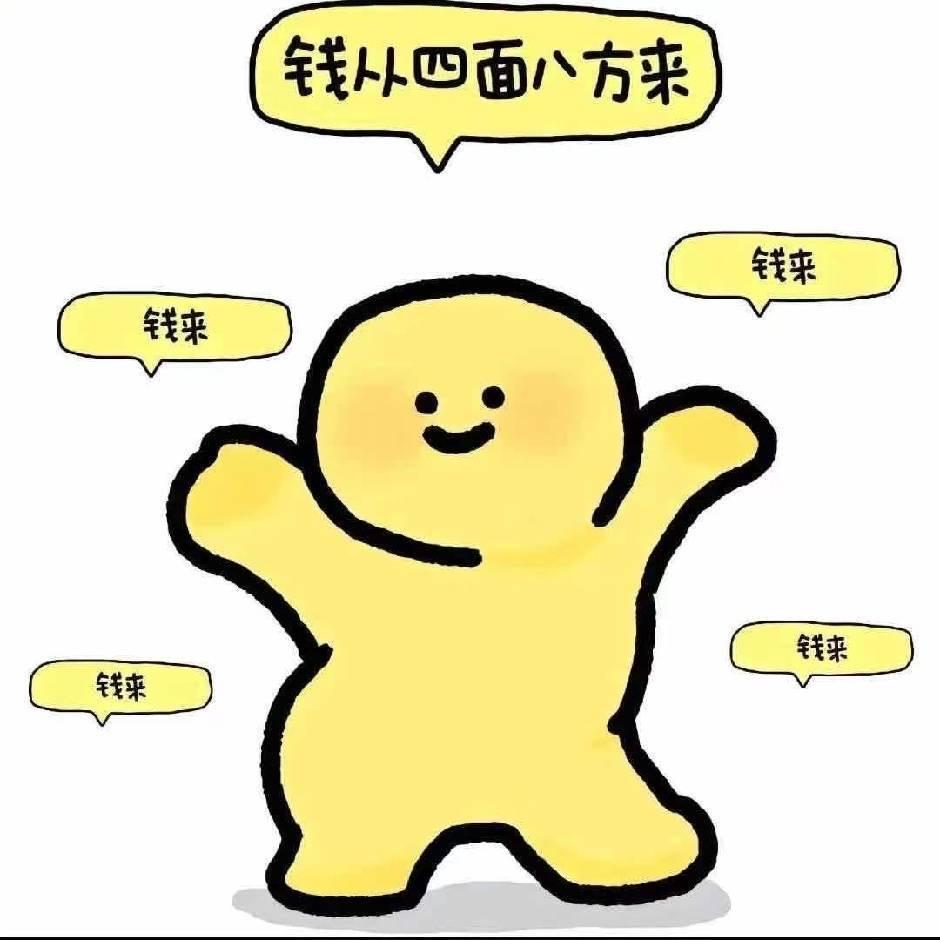 厂长极速版