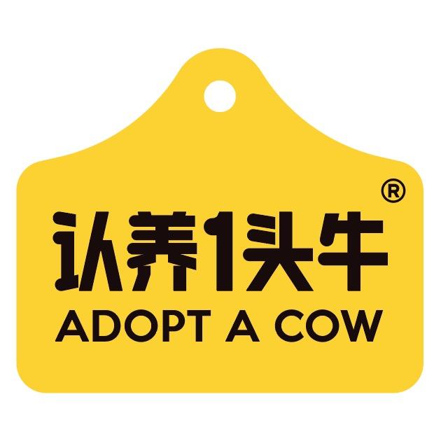 认养一头牛臻享奶粉专卖店