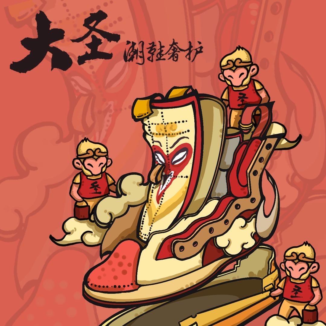 球鞋修复工作室