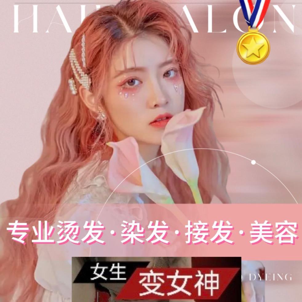 惠州美咖【袁经理】