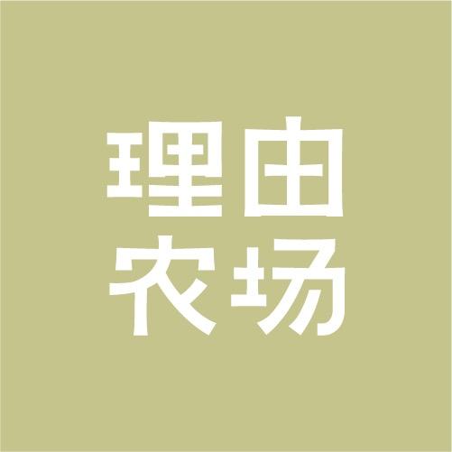 云南鲜核桃
