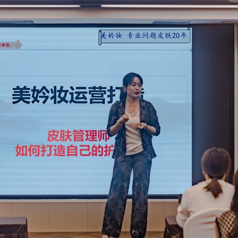 美妗妆全国总店（美业）薇薇