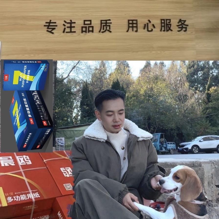 宣威市打印纸批发配送中心-百业办公