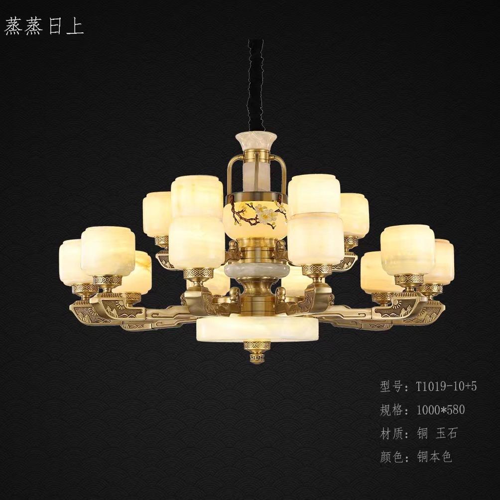荣羽新中式源头工厂