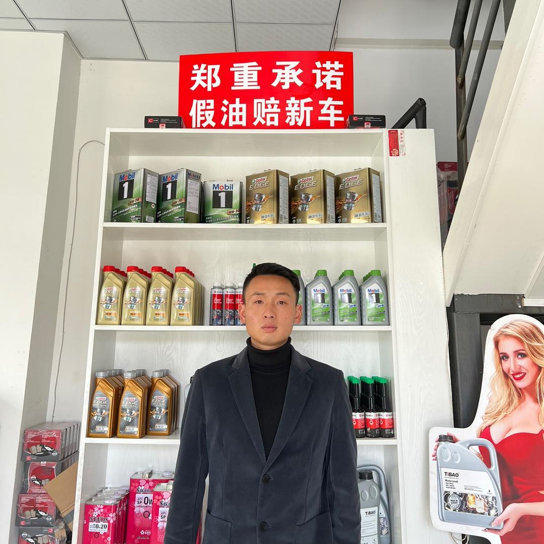 拉萨汽配 文