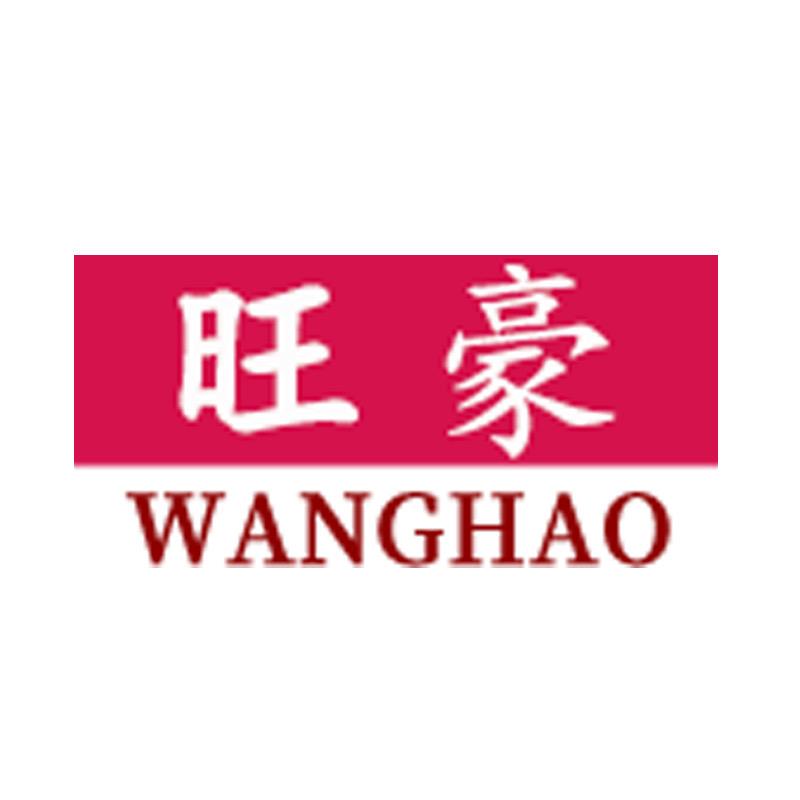 旺豪学习用品旗舰店
