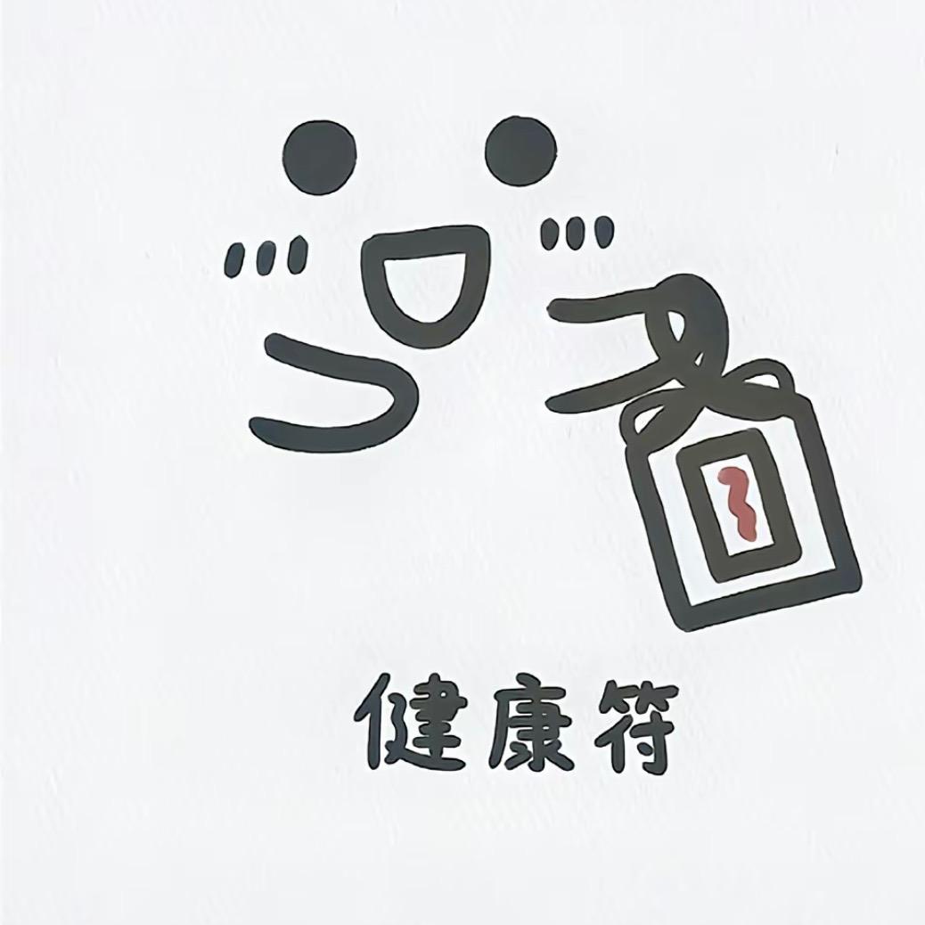 w。。