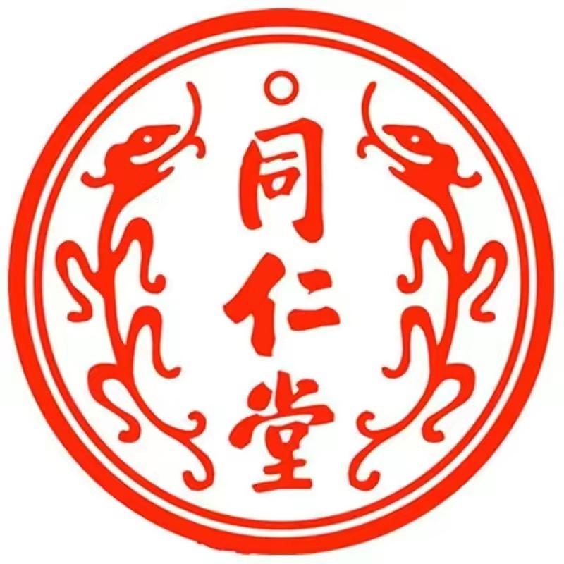 北京同仁内廷上用优选