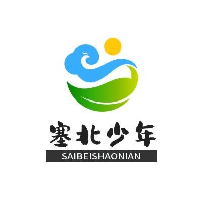 聚智益-塞北少年