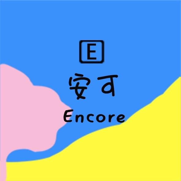 吴川市海滨安可孕婴童摄影店