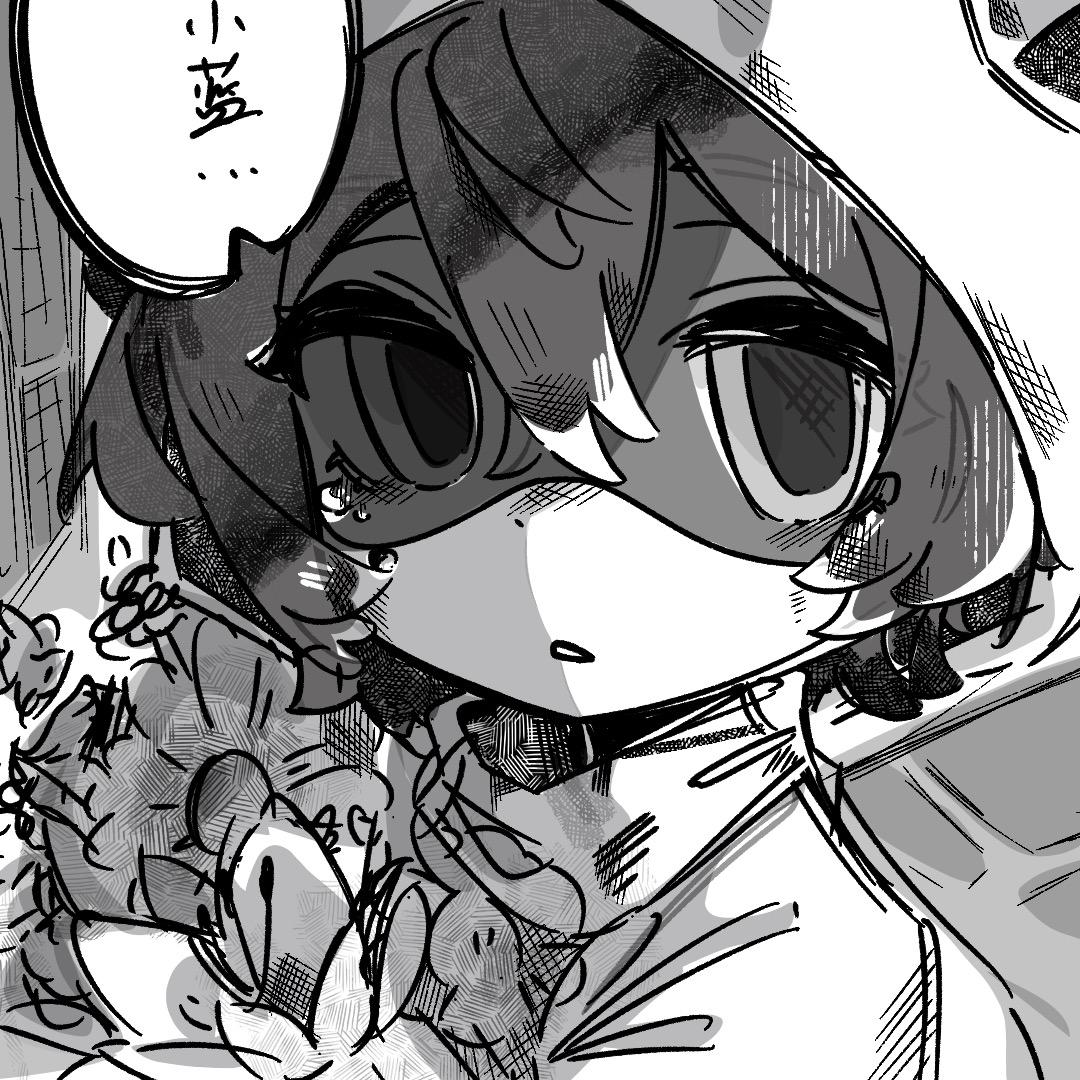 绝望的入