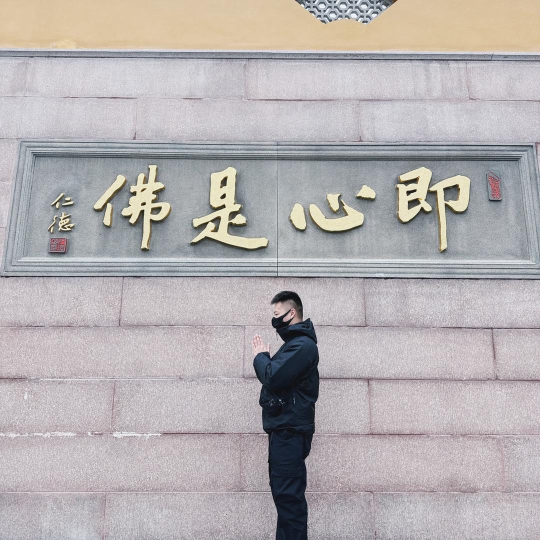 奇康（峥杏）