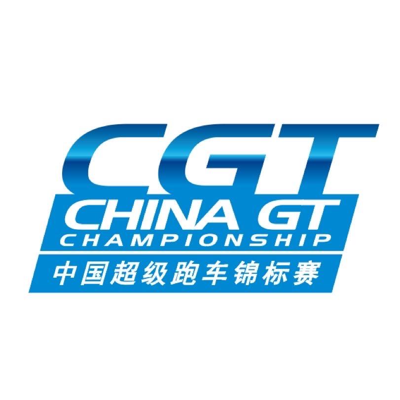 China GT锦标赛