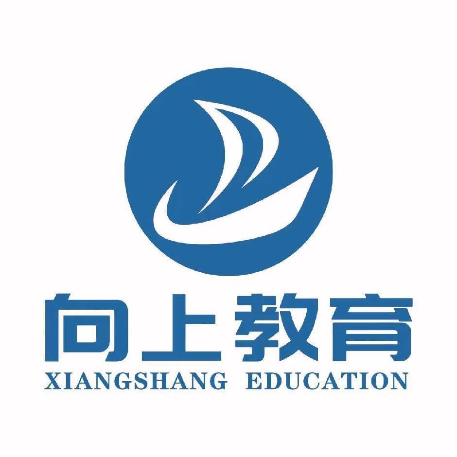 江西向上登科教育咨询有限公司赣州分公司