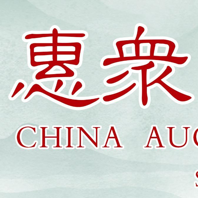 山东惠众
