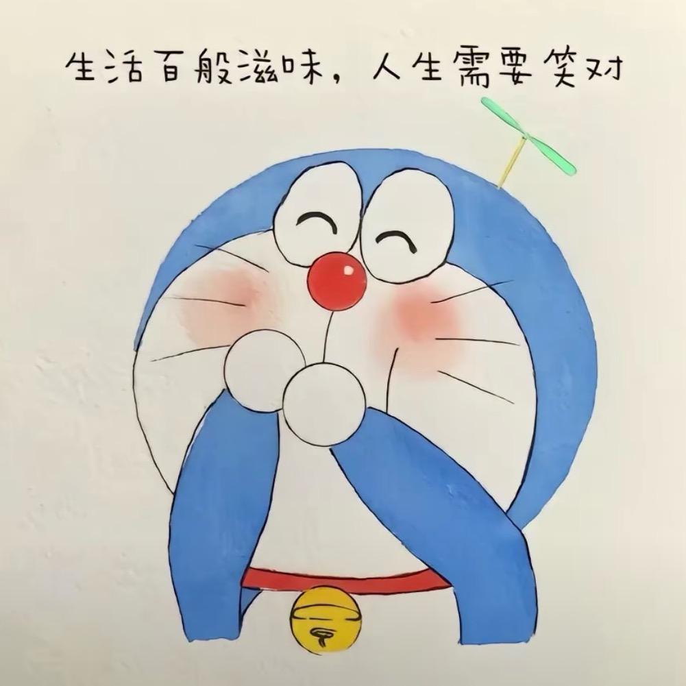 一只喵• /•᷅•᷄\୭