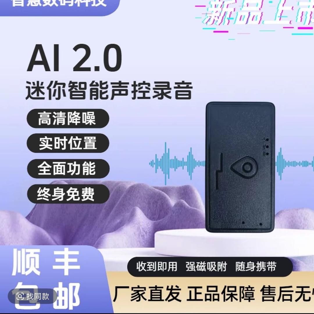 远成数码科技