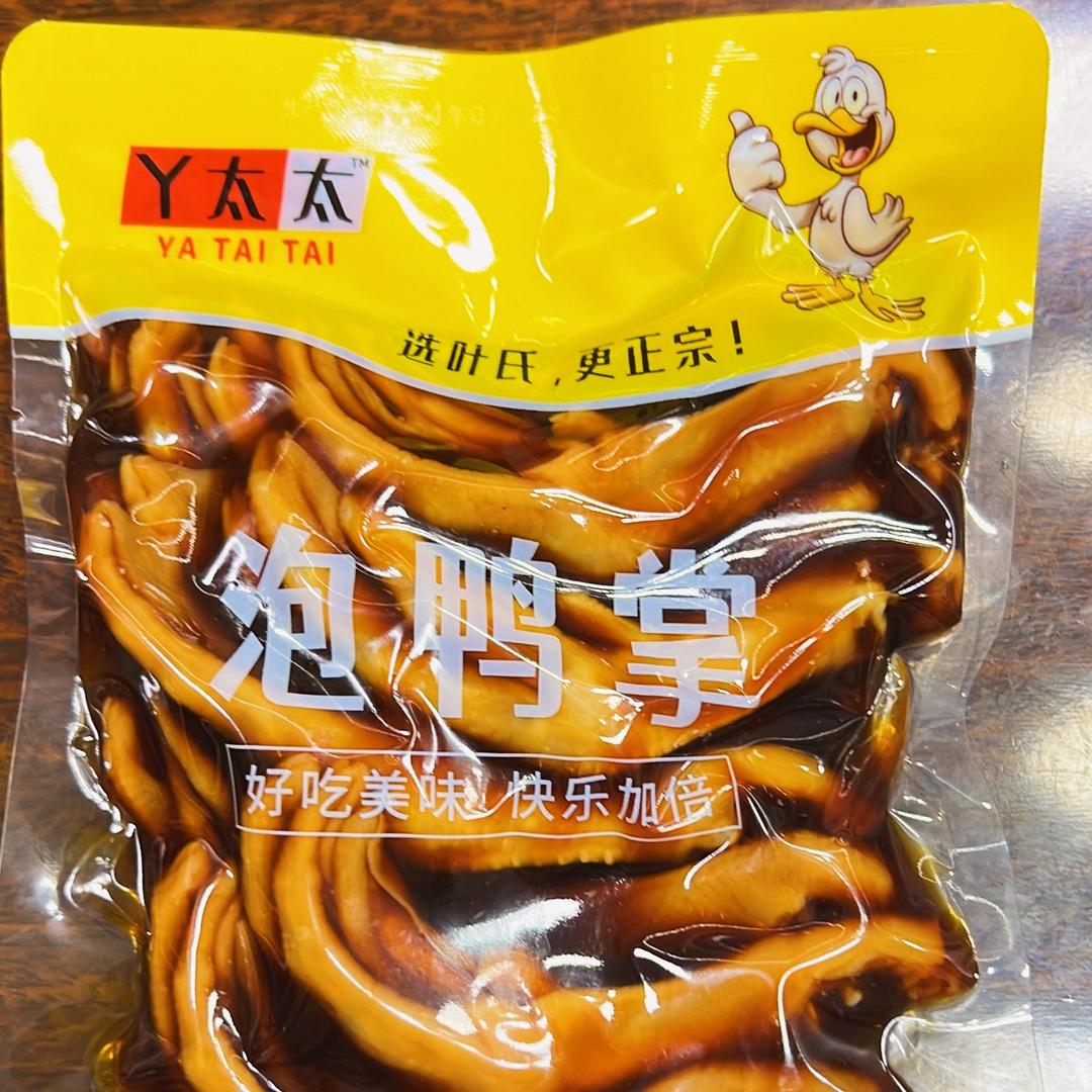 丫太太泡鸭爪