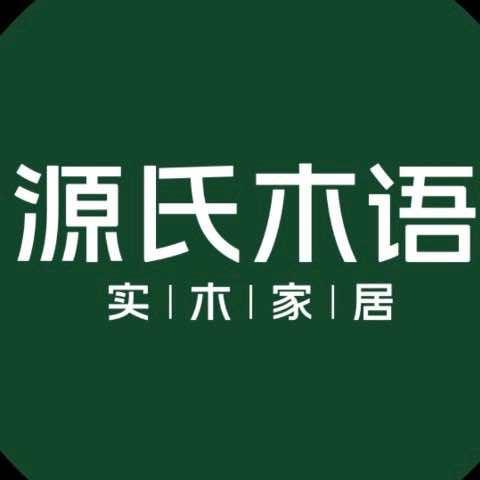 源氏木语哈尔滨松北万象汇店
