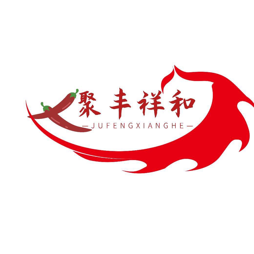 新疆椒点访谈