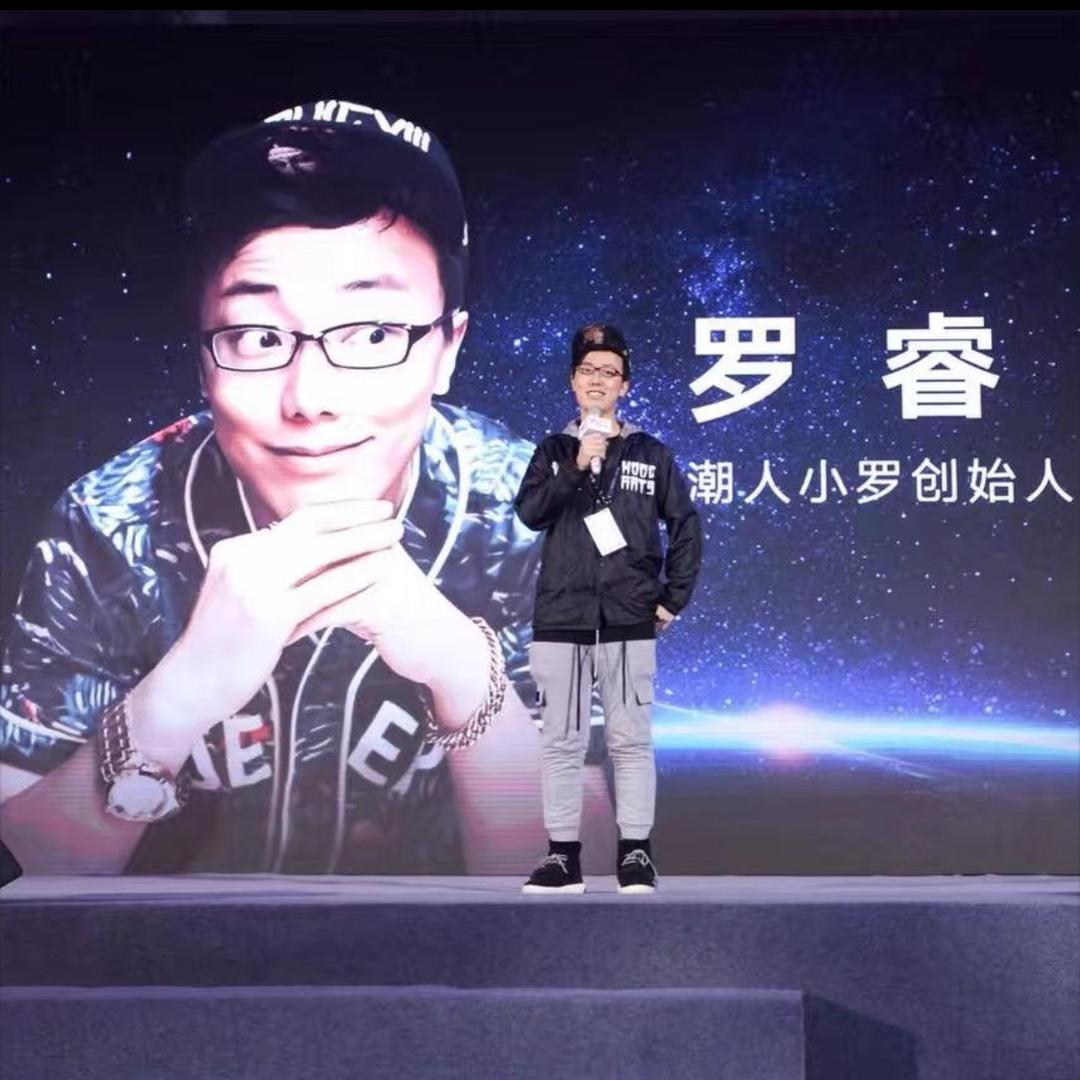 小罗自媒体