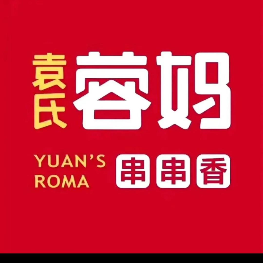 小袁
